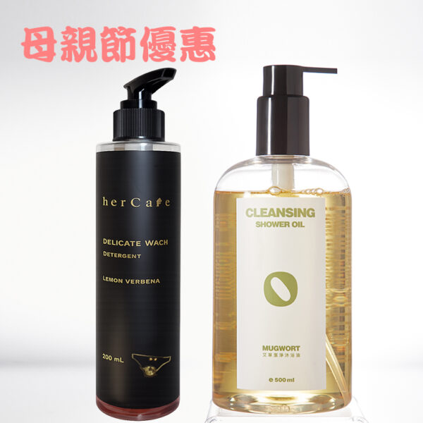 FUND. 莊園橄欖-艾草舒緩沐浴油 送 清新衣物手洗精