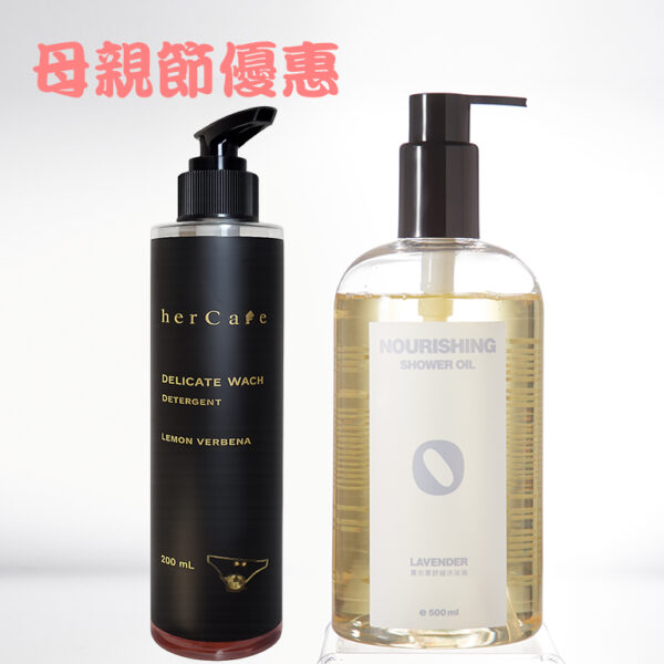 FUND. 莊園橄欖-薰衣草舒緩沐浴油 送 清新衣物手洗精